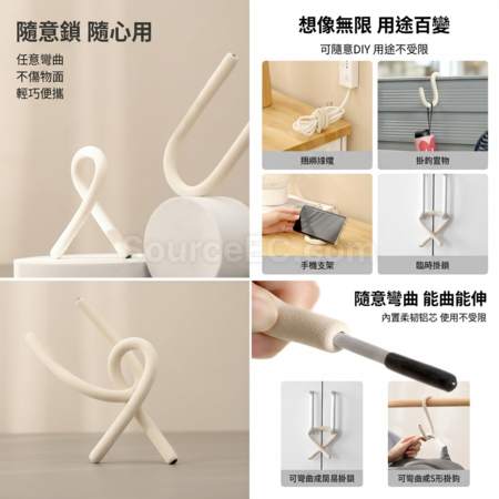 客製化可自由彎曲萬用掛鉤隨意鎖禮品