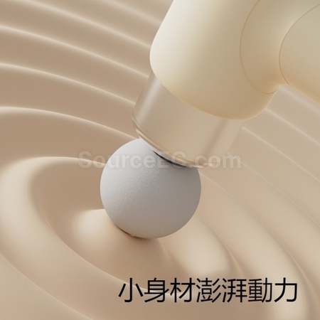 客製化迷你筋膜槍禮品