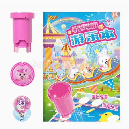 客製化自動印章貼紙禮品