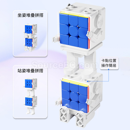 客製化機器人魔方禮品