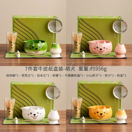 客製化抹茶禮盒套裝禮品