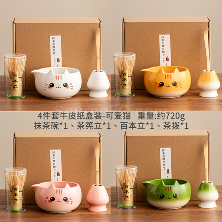 客製化抹茶禮盒套裝禮品