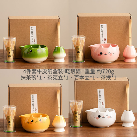 客製化抹茶禮盒套裝禮品