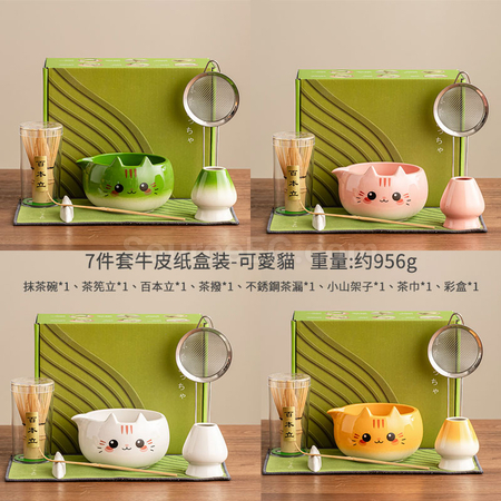 客製化抹茶禮盒套裝禮品