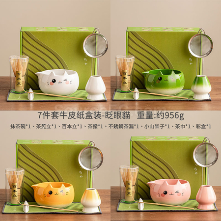 客製化抹茶禮盒套裝禮品