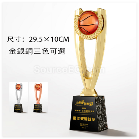 客製化籃球金屬獎座禮品