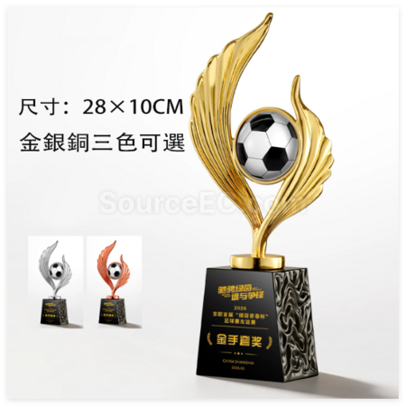 客製化足球金屬獎座禮品