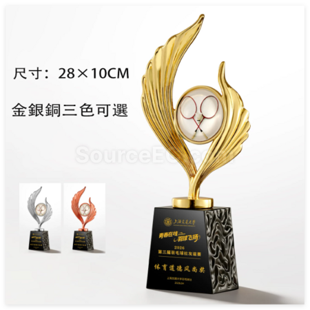 客製化羽毛球金屬獎座禮品