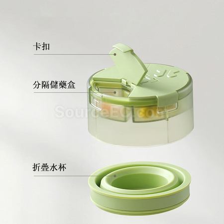 客製化便攜藥盒水杯二合一禮品