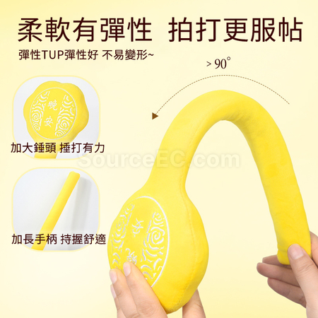 客製化拍拍樂按摩捶禮品