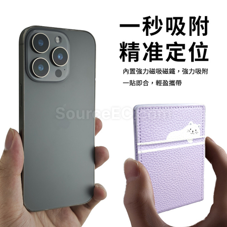 客製化鏡子磁吸卡包支架禮品