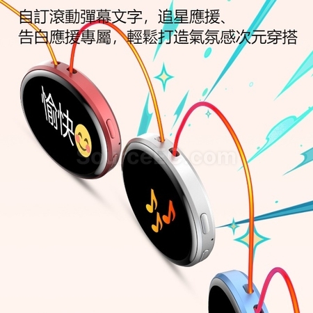 客製化1.50吋全觸控電子徽章-可磁吸禮品