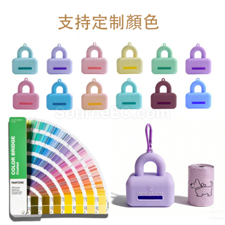 客製化拾便袋禮品
