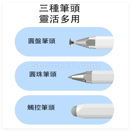 客製化三合一多功能觸控筆禮品