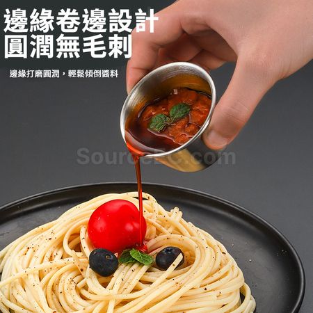 客製化不鏽鋼蘸料盒禮品