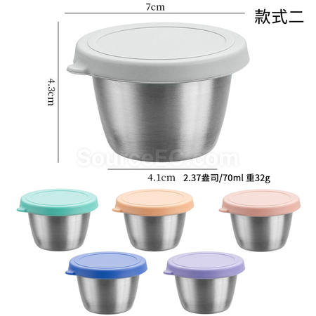 客製化不鏽鋼蘸料盒禮品