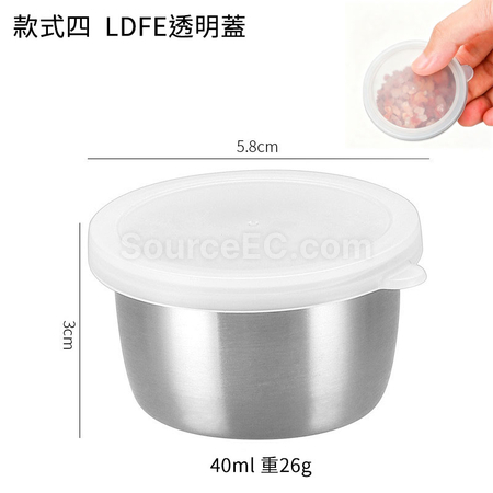 客製化不鏽鋼蘸料盒禮品