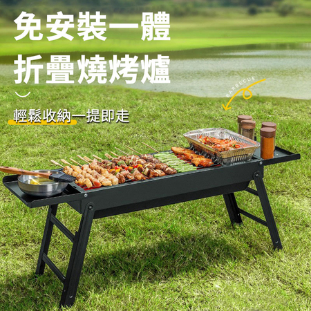 小型烤肉爐