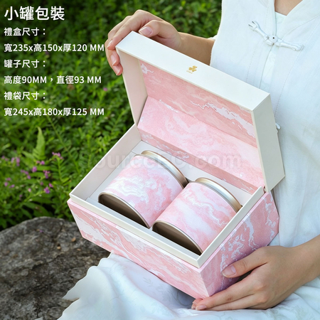 客製化茶罐禮盒禮品