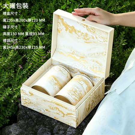 客製化茶罐禮盒禮品