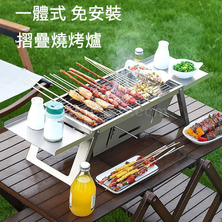 客製化全不鏽鋼折疊烤肉爐禮品