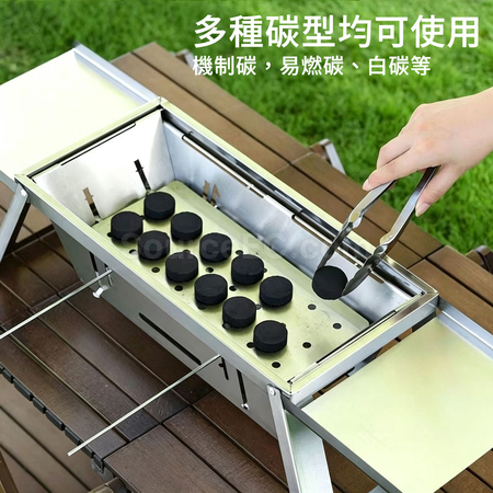 客製化全不鏽鋼折疊烤肉爐禮品