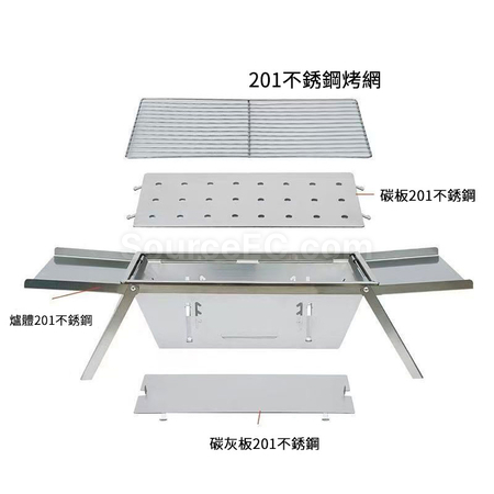 客製化全不鏽鋼折疊烤肉爐禮品