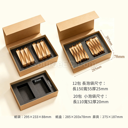 客製化書型翻蓋式茶禮盒禮品
