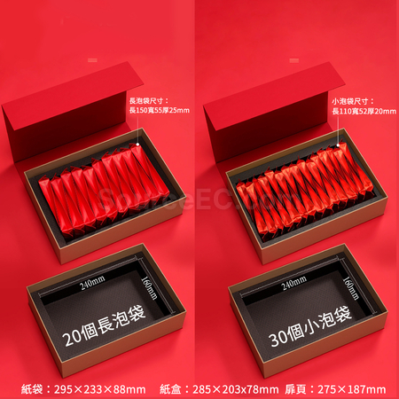 客製化書型翻蓋式茶禮盒禮品