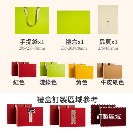 客製化書型翻蓋式茶禮盒禮品