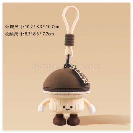 客製化蔬菜造型零錢包禮品