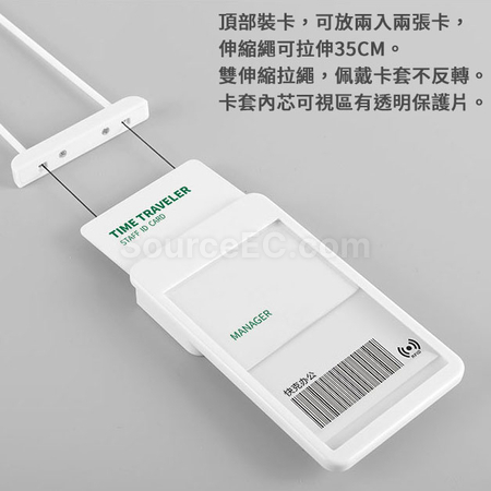客製化伸縮掛繩卡套禮品