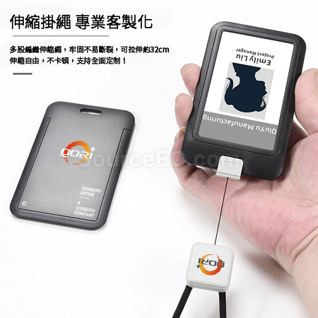 客製化伸縮掛繩卡套禮品