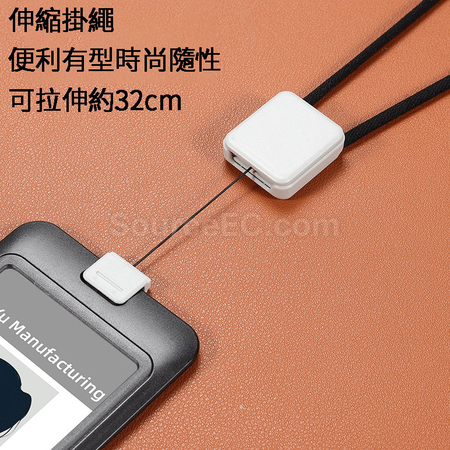客製化伸縮掛繩卡套禮品