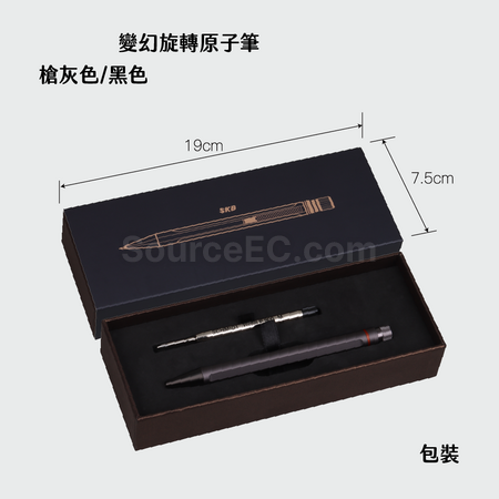 客製化【台製】變幻旋轉原子筆禮品