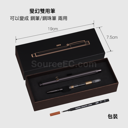 客製化【台製】變幻雙用筆鋼筆/鋼珠筆禮品