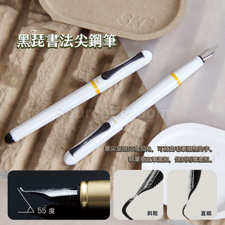 客製化【台製】黑琵永續鋼筆禮品
