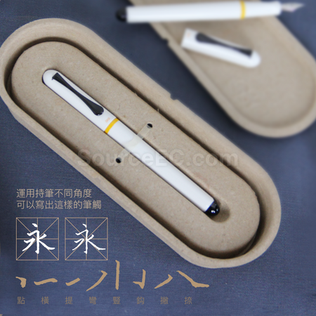【台製】黑琵永續鋼筆