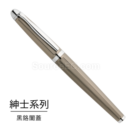 客製化【台製】紳士系列鋼筆禮品