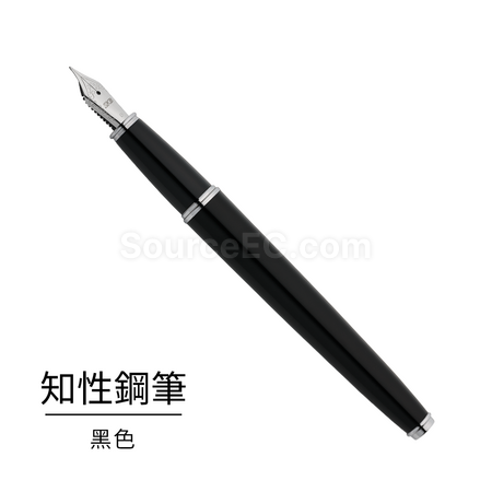 客製化【台製】知性系列鋼筆禮品