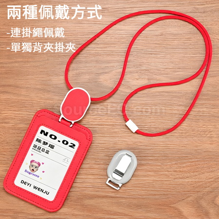 客製化伸縮掛繩卡套禮品