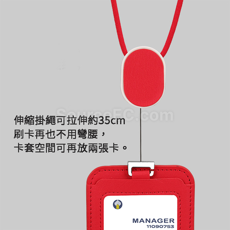 客製化伸縮掛繩卡套禮品