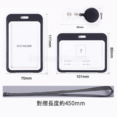 客製化伸縮掛繩卡套禮品