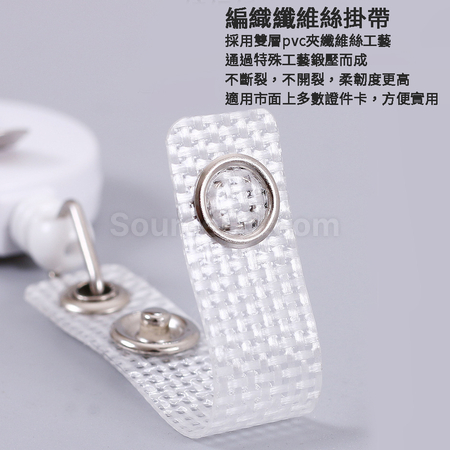 客製化伸縮掛繩卡套禮品