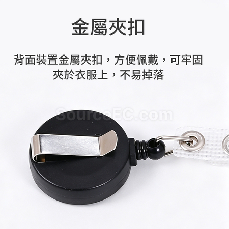 客製化伸縮掛繩卡套禮品