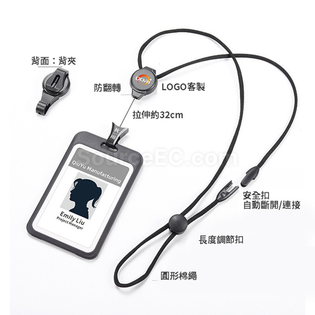 客製化伸縮掛繩卡套禮品