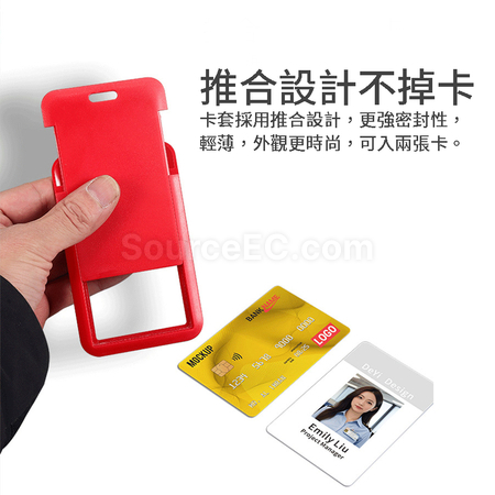 客製化伸縮掛繩卡套禮品
