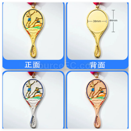 客製化羽毛球獎牌禮品