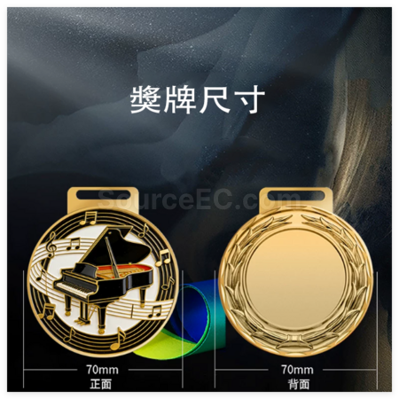 客製化鋼琴獎牌禮品