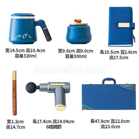 客製化筋膜槍辦公杯筆記本五件套禮品